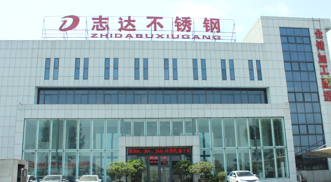 企業(yè)簡介(圖1)